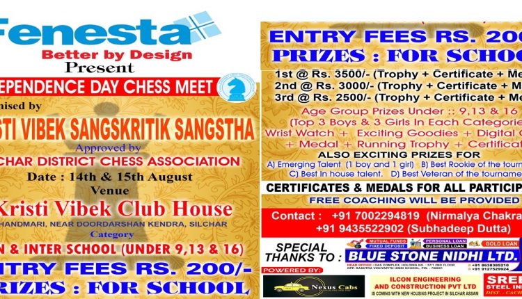 Double Success For Silchar in Nagaon Open Chess Tournament, Iftikar Bags  1st place, Rajdeep 6th - Barak Bulletin