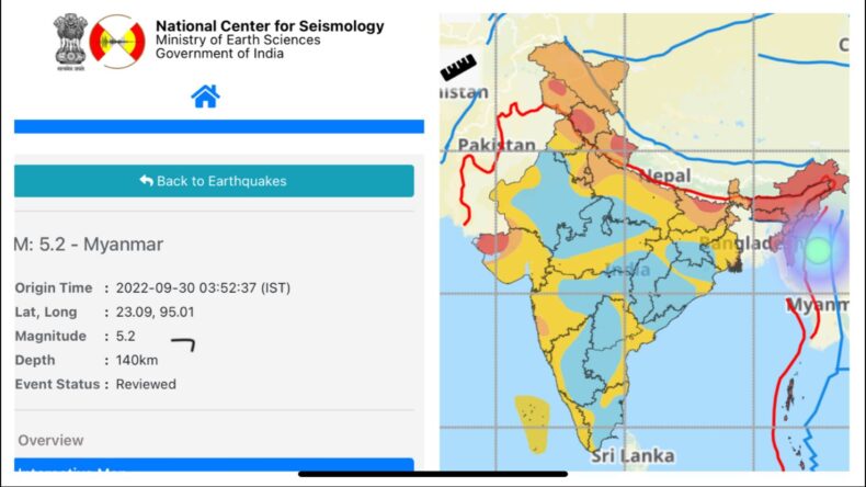 5.2-magnitude earthquake hits Katchar and northeastern India;  Tourism projects.  Reviews the epicenter of the earthquake in Myanmar – Barak’s Bulletin