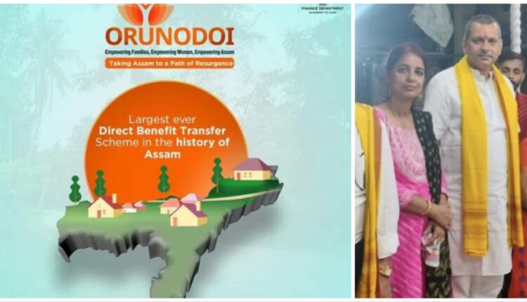 Arunodoi Controversy Involving BJP Ward Commissioners in Lakhipur